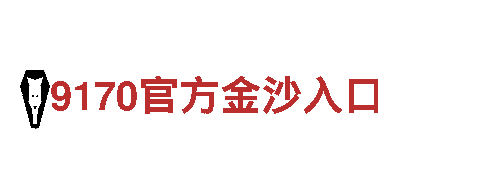 小鸟体育官方入口网站下载-机械企业，提供专业机械解决方案